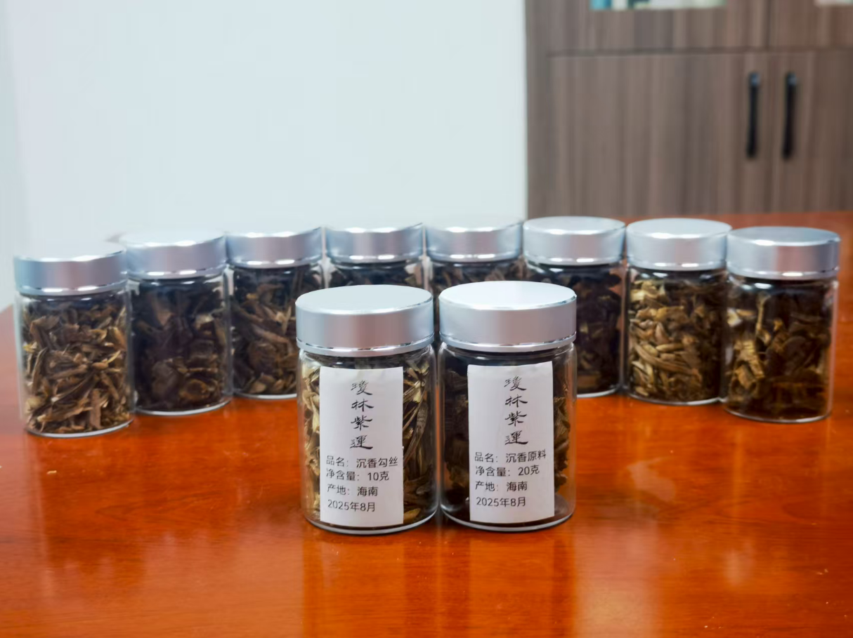 琼林紫运-原料