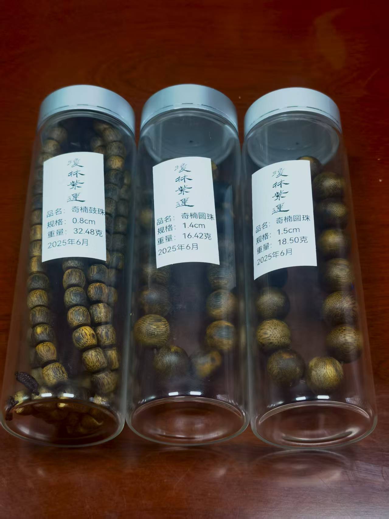 琼林紫运沉香手串定制